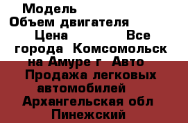  › Модель ­ Toyota Hiace › Объем двигателя ­ 1 800 › Цена ­ 12 500 - Все города, Комсомольск-на-Амуре г. Авто » Продажа легковых автомобилей   . Архангельская обл.,Пинежский 